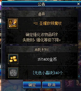2025年DNF鹦鹉职业热门增幅装备选择与推荐攻略