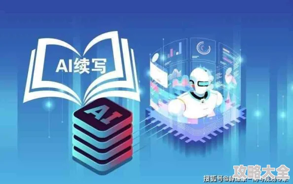 激情丁香小说2025版AI续写结局引爆全球阅读狂潮