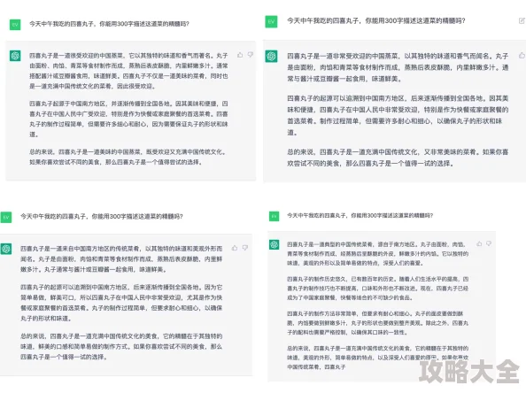 激情丁香小说2025版AI续写结局引爆全球阅读狂潮