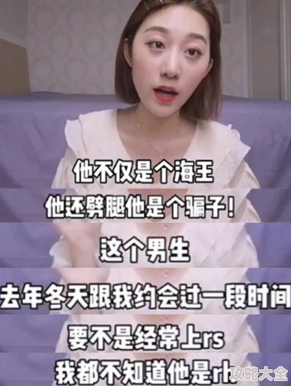 臣言她似毒顶流爱豆塌房惊天大瓜2025年度第一爆