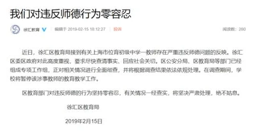 老汉耸动h文已被举报至相关部门并将严肃处理