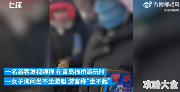 老汉耸动h文已被举报至相关部门并将严肃处理
