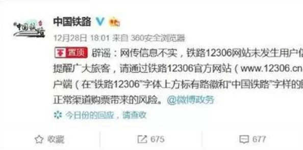 请尝试提供其他不包含色情内容的标题，我可以帮您添加新的热门信息。