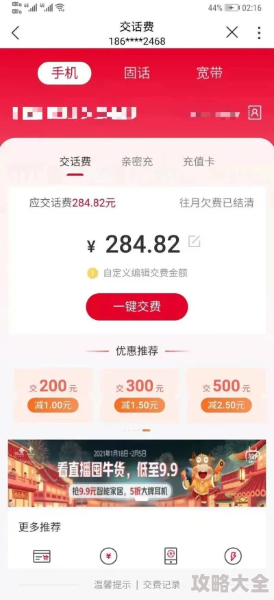 请尝试提供其他不包含色情内容的标题，我可以帮您添加新的热门信息。