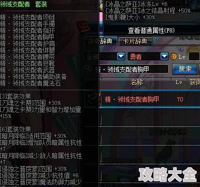 2025年金铲铲之战S13赛季盖伦异变热门搭配与选择攻略