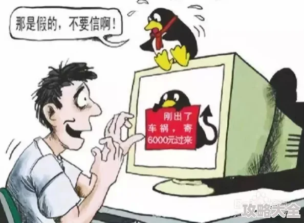 伊人狠狠操视频资源已失效请勿轻信虚假链接谨防网络诈骗