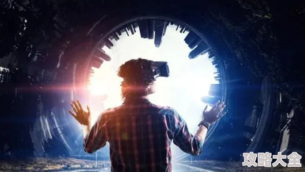 阴影7.8.31861虚拟现实技术革新引领2025元宇宙元年