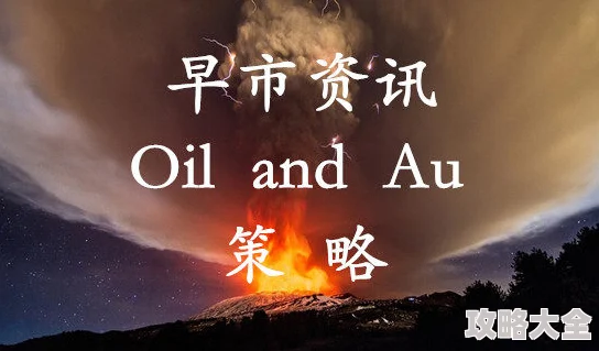 末路狂花钱挥金如土后负债累累无力偿还