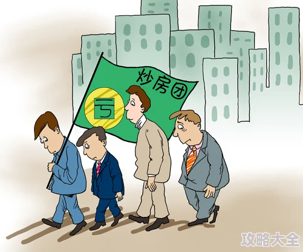 末路狂花钱挥金如土后负债累累无力偿还
