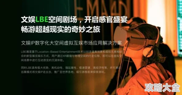 啊…嗯轻点在线观看视频2025元宇宙沉浸式体验全新升级