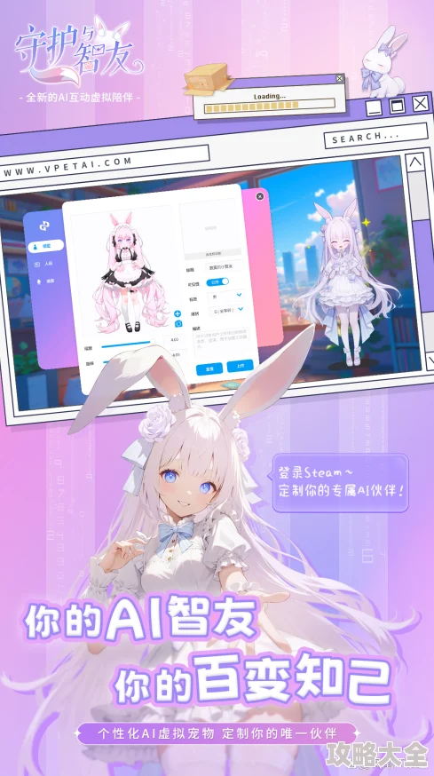我的女友小依第19部分AI虚拟伴侣技术革新引领恋爱新潮流