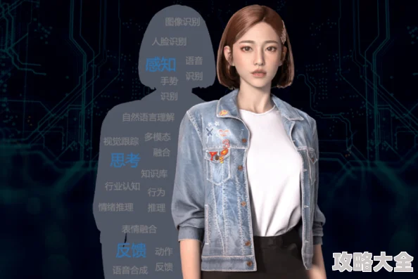 我的女友小依第19部分AI虚拟伴侣技术革新引领恋爱新潮流
