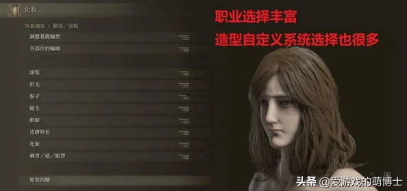 2025艾尔登法环碎星追忆，观星者如何换取最强装备？