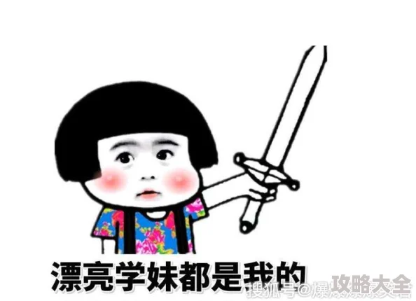 夹一天筷子不能掉晚上我检查听说小丽昨天练了一晚上是为了impress新来的帅哥教练