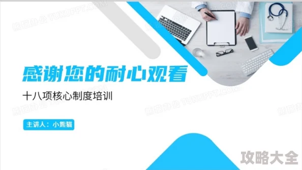 十八模软件下载安装2025版AI智能绘图工具全新升级