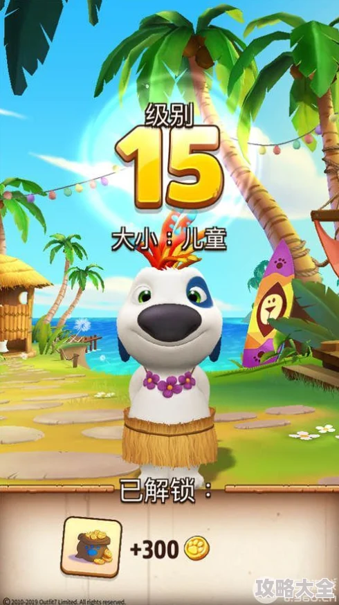 2025年我的汉克狗如何运用新技巧吸引调皮兔，解锁互动新玩法
