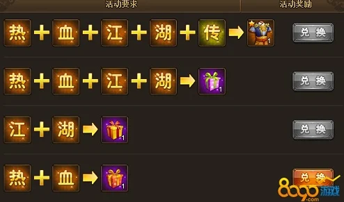 2025热血江湖怀旧版新玩法：阵营转换系统震撼上线，轻松切换阵营体验
