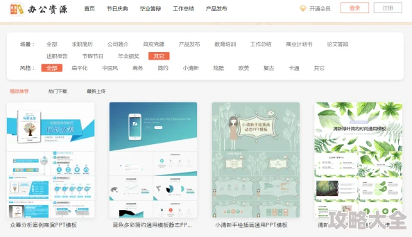 python1819助力编程学习提升技能掌握实用技巧