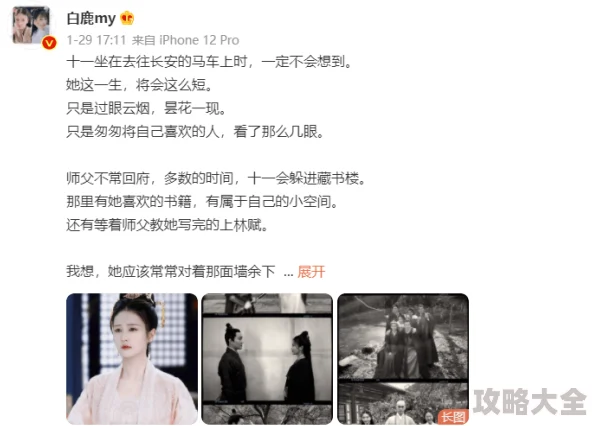 白鹿哭着喊着不能再快乐了人形机器人管家开启预售引爆2025消费热潮