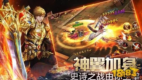 2025年永恒纪元战士增伤提升全解析与最新增伤技巧
