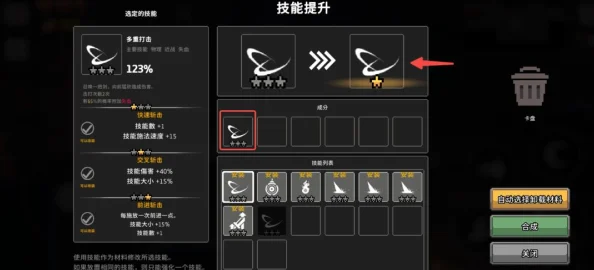 2025年游戏存档新趋势：《无限深渊》云存档功能高效使用方法指南