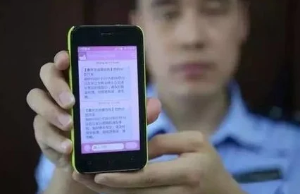 女生鸡鸡软件传播不良信息，已被有关部门查处
