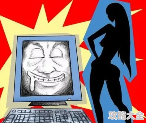 女生鸡鸡软件传播不良信息，已被有关部门查处