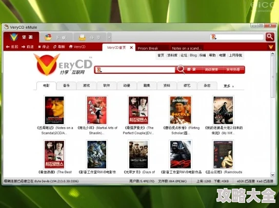 影音先锋精品国产资源警惕虚假盗版资源保护正版权益