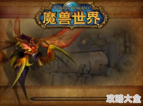 2025年热门分析：魔兽争霸暗夜精灵族，哪位英雄最适合当前战术潮流？