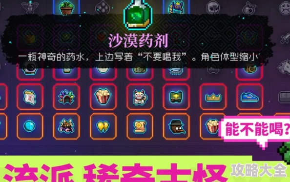 2025年霓虹深渊无限吹雪角色最新获取方法与途径