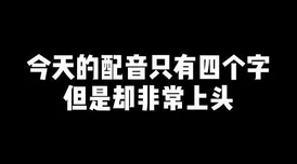 产乳play涉及侮辱和物化女性请停止传播抵制有害内容