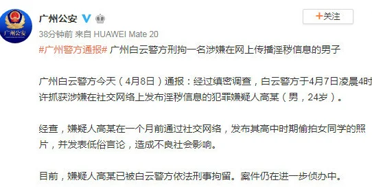 产乳play涉及侮辱和物化女性请停止传播抵制有害内容