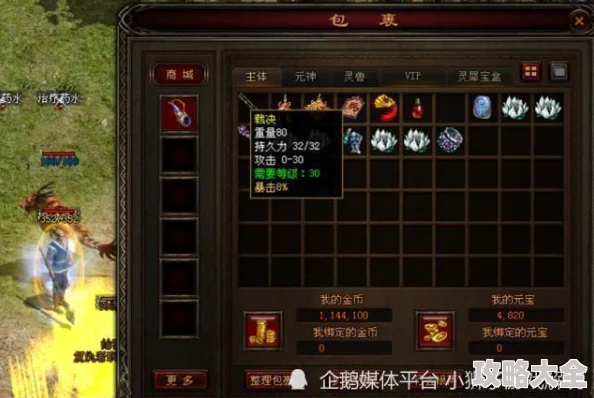 2025年原始传奇战士武器排行，哪个才是最强之选？