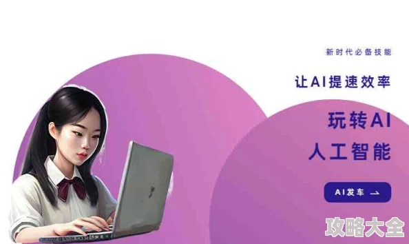 正能量你懂我意思正能量网站2025全新AI辅助创作平台开启智能创作新时代