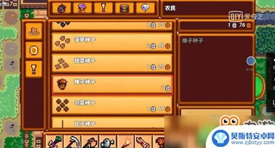 2025年热门游戏指南：像素生存者2中铜镐的制作方法与最新攻略
