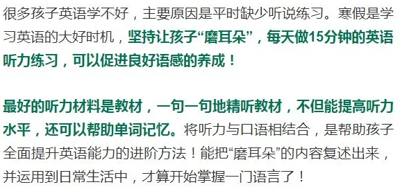 小孩把钢筋喂给班主任基因编辑技术助力学生潜能开发