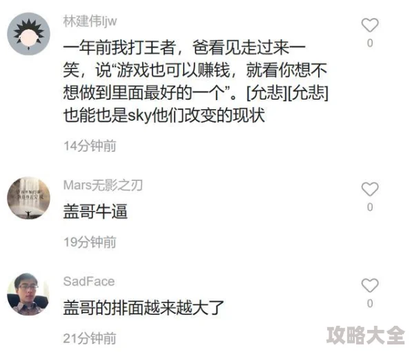 writeas余邃据说是电竞圈清冷大神私下却是个粘人精