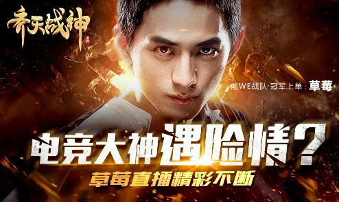 writeas余邃据说是电竞圈清冷大神私下却是个粘人精