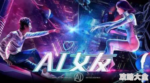 禁忌的爱小说2025禁忌之恋AI虚拟伴侣