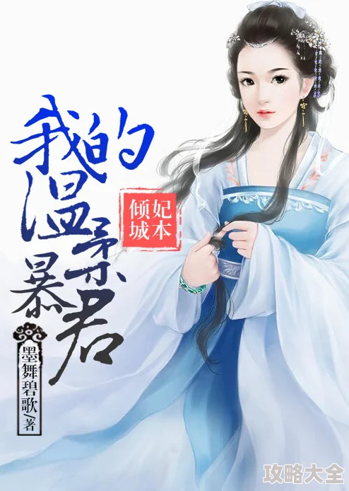 李沐尘全文免费阅读内容粗糙情节混乱错字百出盗版风险高浪费时间