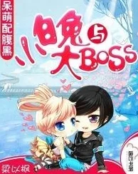 美娜第十二只兔小说全文免费阅读2025元宇宙奇幻冒险之旅开启预售