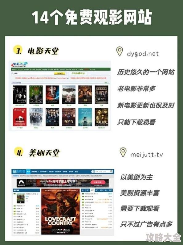 欧美中文字幕一区资源丰富更新及时画质清晰多语言选择方便快捷