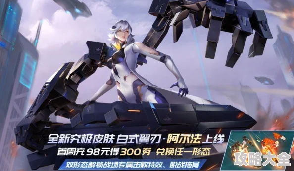 2025年震撼战场新纪元，孙尚香时空召唤技能特点深度剖析