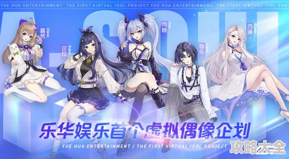 真实的国产乱XXXX实拍2025全新VR体验虚拟偶像恋爱养成