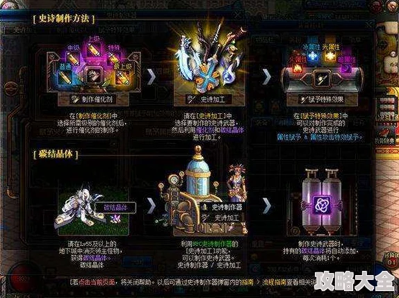 2025年热门游戏解析：地下城与勇士起源版风神映月棍全新属性介绍