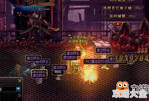 2025年热门游戏解析：地下城与勇士起源版风神映月棍全新属性介绍