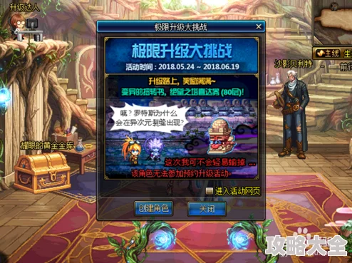 2025年热门游戏解析：地下城与勇士起源版风神映月棍全新属性介绍