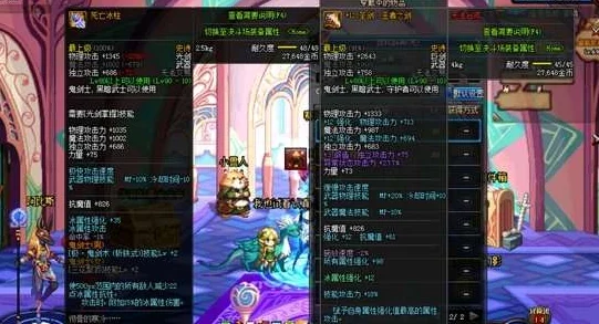 2025地下城与勇士起源版本魔女花妖法杖属性全揭秘