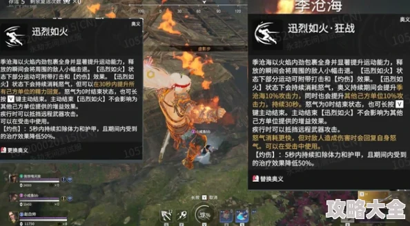 2025年永劫无间游戏攻略：喷火筒对战顾清寒技巧及最新远程武器盘点