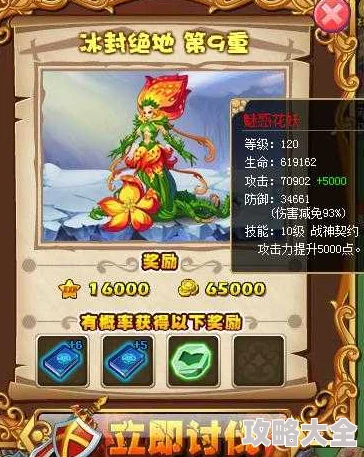 2025夺宝奇兵古老之圈各版本区别全览及新元素对比